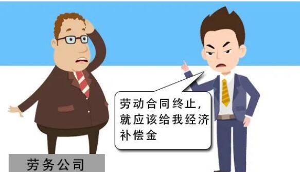 解除劳动关系有什么补偿金?解除劳动关系补偿金怎么算?