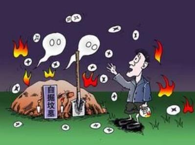 失火罪有期徒刑几年?失火罪的构成要件都有哪些?