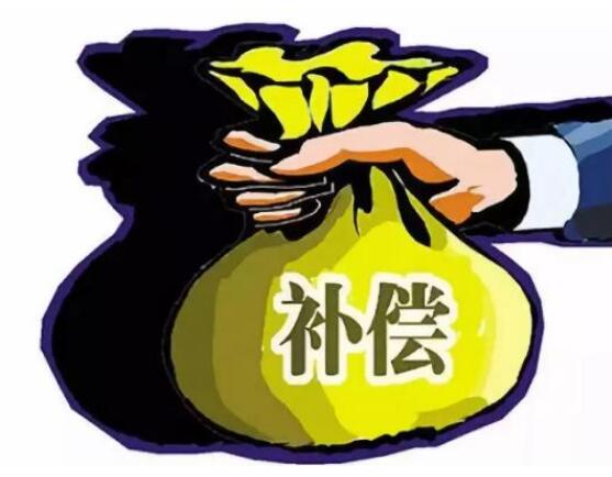 无劳动合同被辞退补偿金怎么算?什么是经济补偿金?