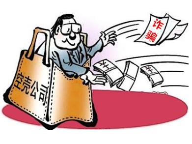 女子网购做法事服务被骗582万 诈骗500多万判多少年?