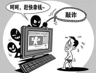 男子放虫碰瓷多家奶茶店获刑 敲诈勒索罪量刑标准是什么?