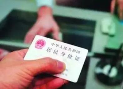 临时身份证在哪里可以办？临时身份证办理需要多少钱？