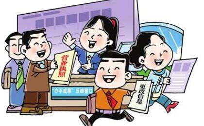 个体户营业执照怎么申请?个体户营业执照能变更法人吗?