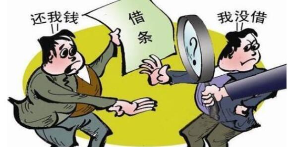 借条格式是什么?借条怎么写有法律效力?