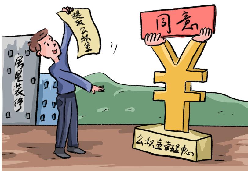工资5000公积金交多少?公积金有什么用?