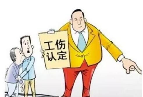 伤残鉴定去哪里鉴定?伤残鉴定需要哪些手续?