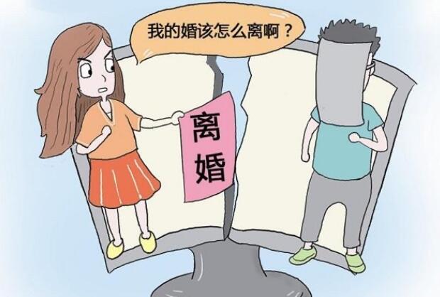 办理离婚手续需要哪些证件?办理离婚手续需要几天?