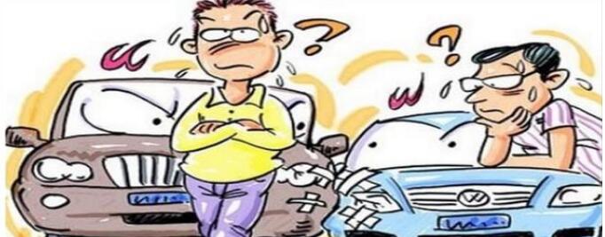 交通事故责任认定书多久出来?交通事故责任认定书不服怎么办?