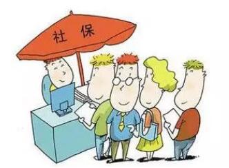 社保转移到异地需要什么手续?社保不转移有什么影响?