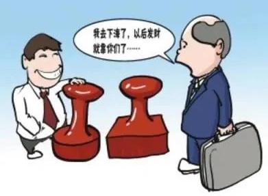 2021公务员可以做生意？公务员当股东是否构成违纪？
