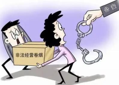 非法经营立案标准是什么?非法经营罪怎么处罚?