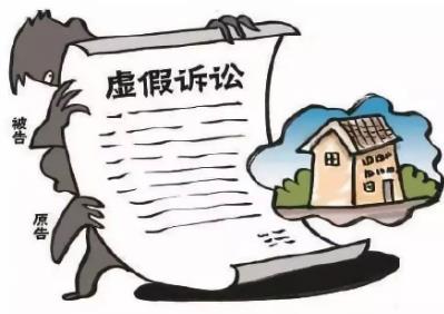 虚假诉讼罪由谁受理?虚假诉讼立案标准是什么?