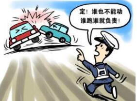 肇事逃逸拘留多少天?肇事逃逸怎么认定责任?