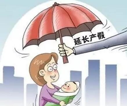 国家规定产假多少天?产假期间工资如何发放?