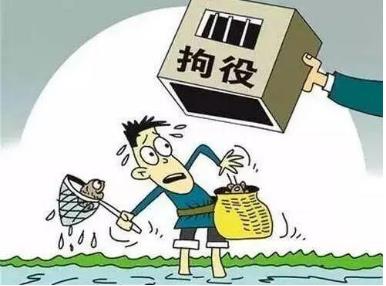 拘役的期限是多久?拘役和拘留的区别是什么?