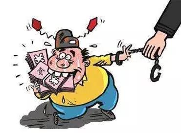 贪污案件多久结案?贪污罪的认定标准是什么?