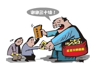 贪污案件多久结案?贪污罪的认定标准是什么?