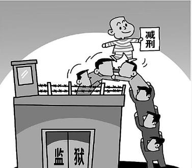 刑事案件减刑的条件都有哪些?减刑可以多久申请一次?