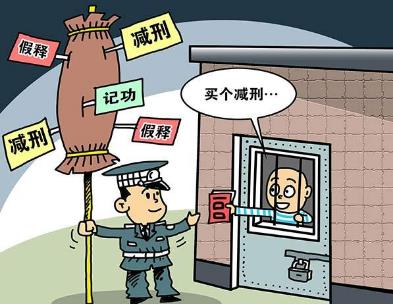 刑事案件减刑的条件都有哪些?减刑可以多久申请一次?