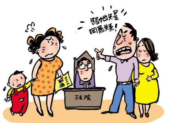 没结婚证怎么给孩子上户口?没结婚证孩子归谁抚养?