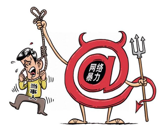 侮辱罪的立案标准是什么?侮辱罪的构成要件是什么?