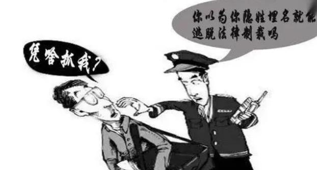 判刑过的能改名？2021改名字需哪些手续？