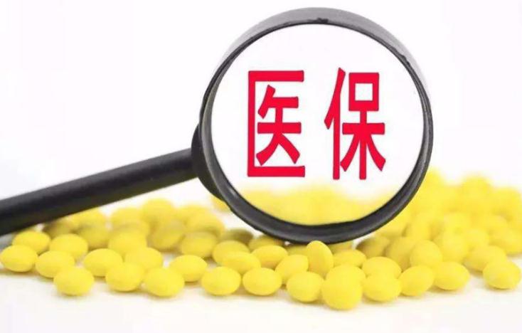 特殊病种门诊报销怎么申请？特殊门诊异地能报销吗？
