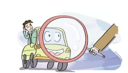 车辆年检收费标准是什么?车辆年检需要带什么材料?