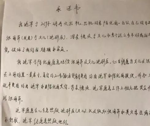 承诺书签字不按手印有效吗？承诺书和合同有何区别？