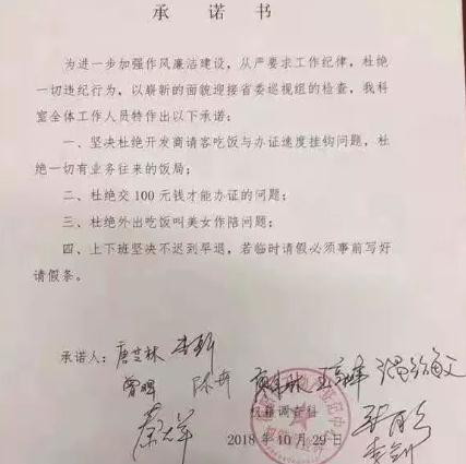 承诺书签字不按手印有效吗？承诺书和合同有何区别？