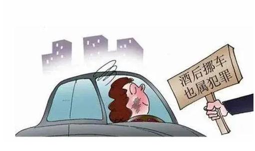 2021年酒驾处罚标准有哪些？酒驾逃逸处罚很重？