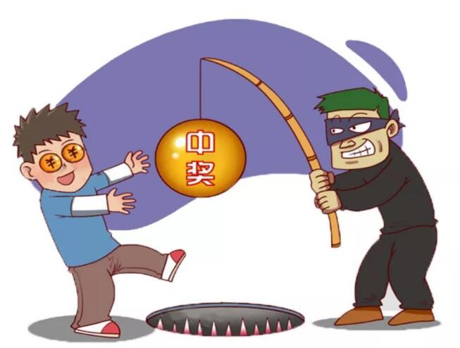 遭遇电信诈骗后应如何处理?遭遇电信诈骗的钱能追回吗?