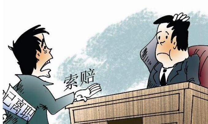 辞职公司不让走怎么办?辞职公司要扣工资怎么办?