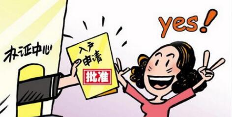 父亲有案底孩子可以当兵吗?父亲有案底影响孩子入党吗?