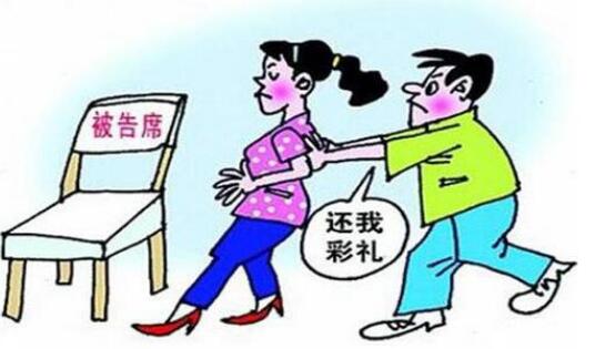 离婚对方不退彩礼怎么办?离婚女方死活不退彩礼怎么处理?