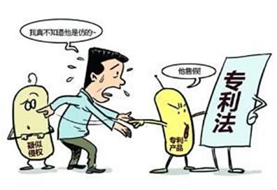 专利侵权纠纷怎么处理?专利侵权纠纷处理期限是多久?