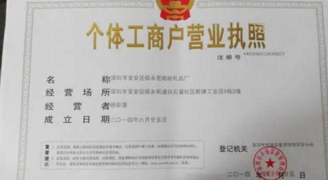 个体工商户网上年检怎么办理？2021个体工商户年检资金数额怎么填？