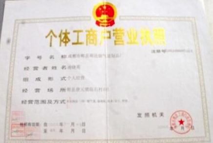 个体工商户网上年检怎么办理？2021个体工商户年检资金数额怎么填？