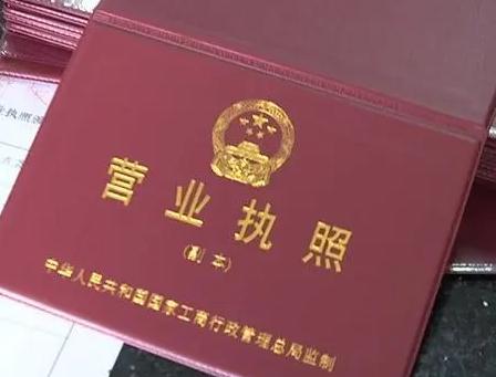 河南省企业工商年审_河南工商执照年检_河南工商企业年检