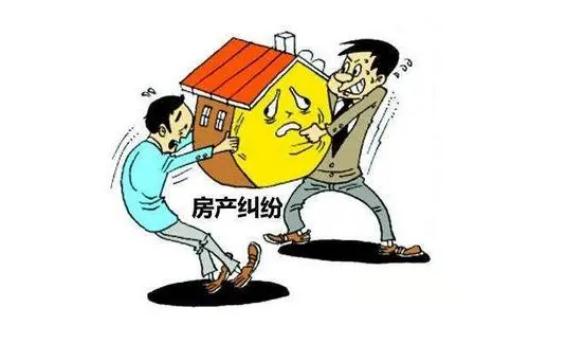 遇到房屋买卖纠纷怎么处理房屋买卖纠纷法院怎么确定管辖法院