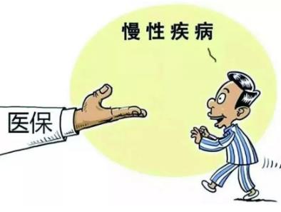 慢性病报销的比例是多少?慢性病报销新政策2021