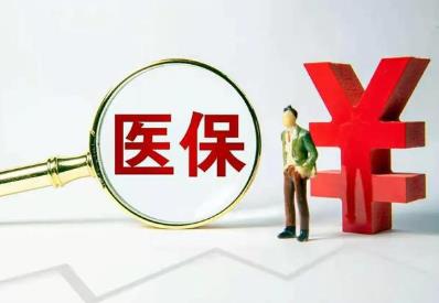 慢性病报销的比例是多少?慢性病报销新政策2021