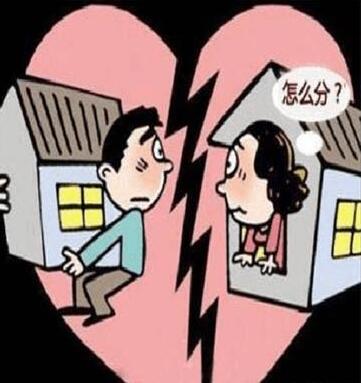 婚前房子离婚怎么分配?婚前房子加上女方名字离婚怎么分?