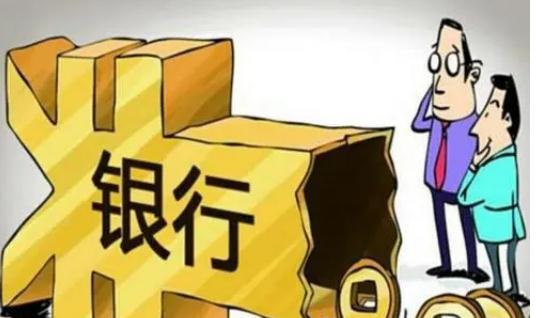 银行定期存款银行倒闭怎么办？银行定存怎么继承？