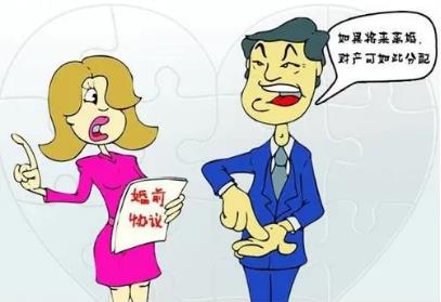 婚前协议要公证吗?婚前协议公证需要多少钱?