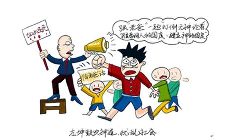 参与邪教的情形有哪些？2021传播邪教怎么判刑？