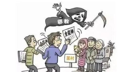 参与邪教的情形有哪些？2021传播邪教怎么判刑？
