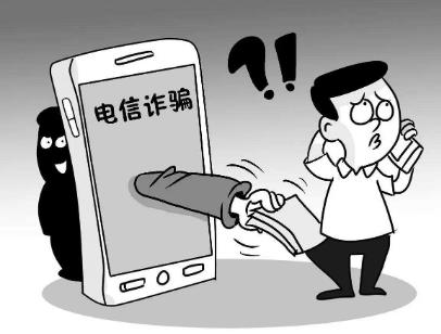 诈骗犯回国改造喊中国人不骗中国人 诈骗罪多少可以定罪?