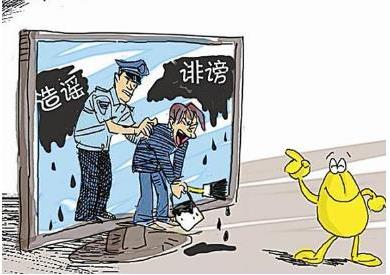 李佳琦方回应数据造假 散布谣言最高判几年?