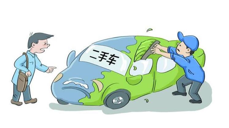 5万的二手车过户费多少钱？过户流程怎么走？
